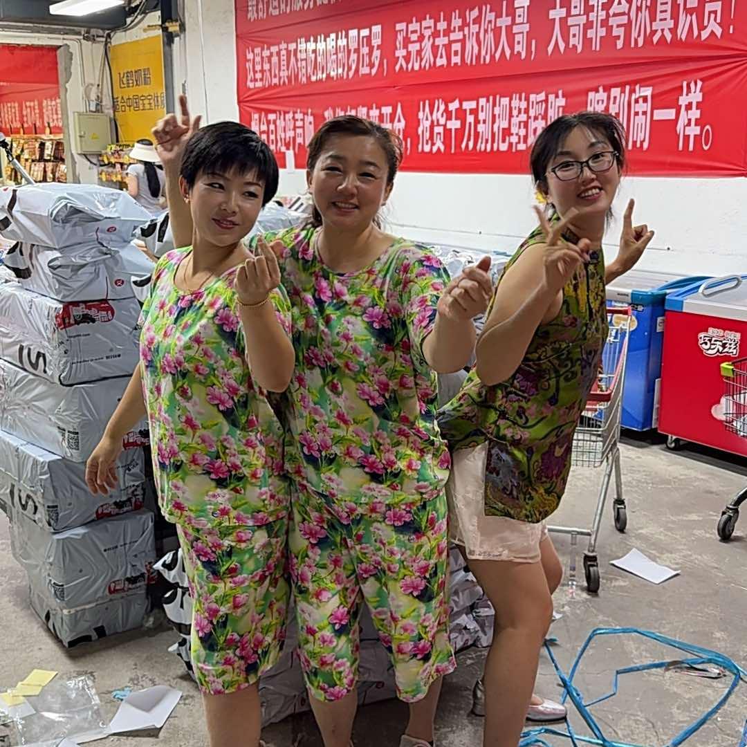 三个姑娘食品折扣总仓发财号