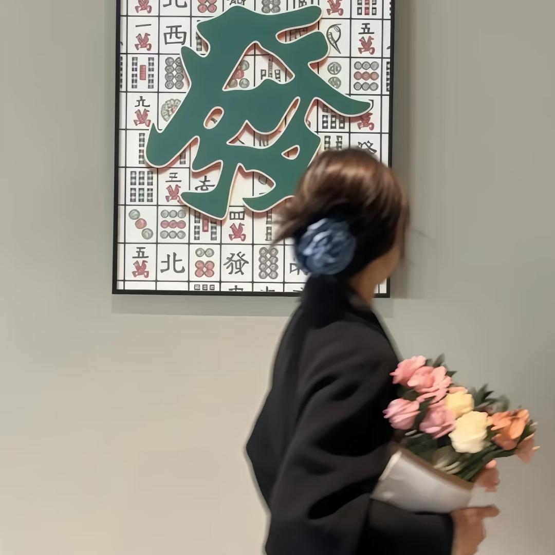 知音便利时装号