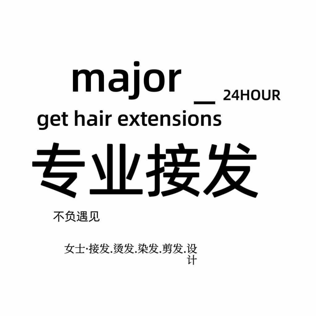 黄石大冶接发石霞