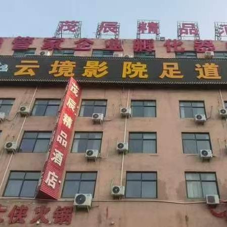 云境影院足道官方号