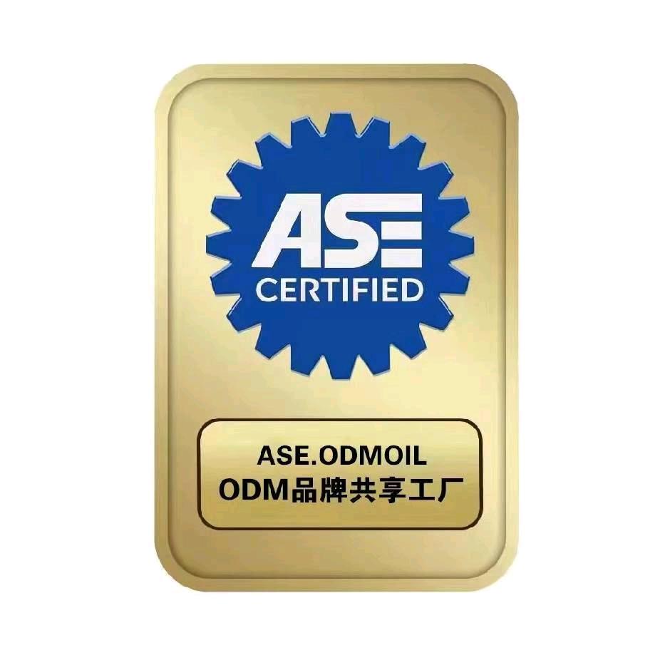 山东嘉创石油科技有限公司
