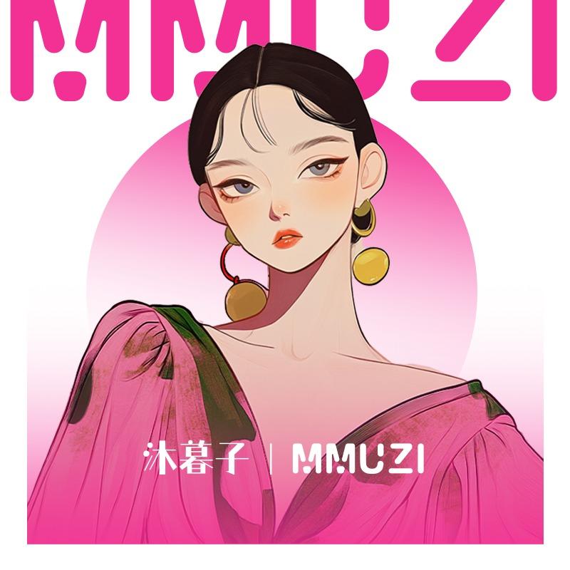 沐暮子轻奢·美甲美睫(大巷路店)