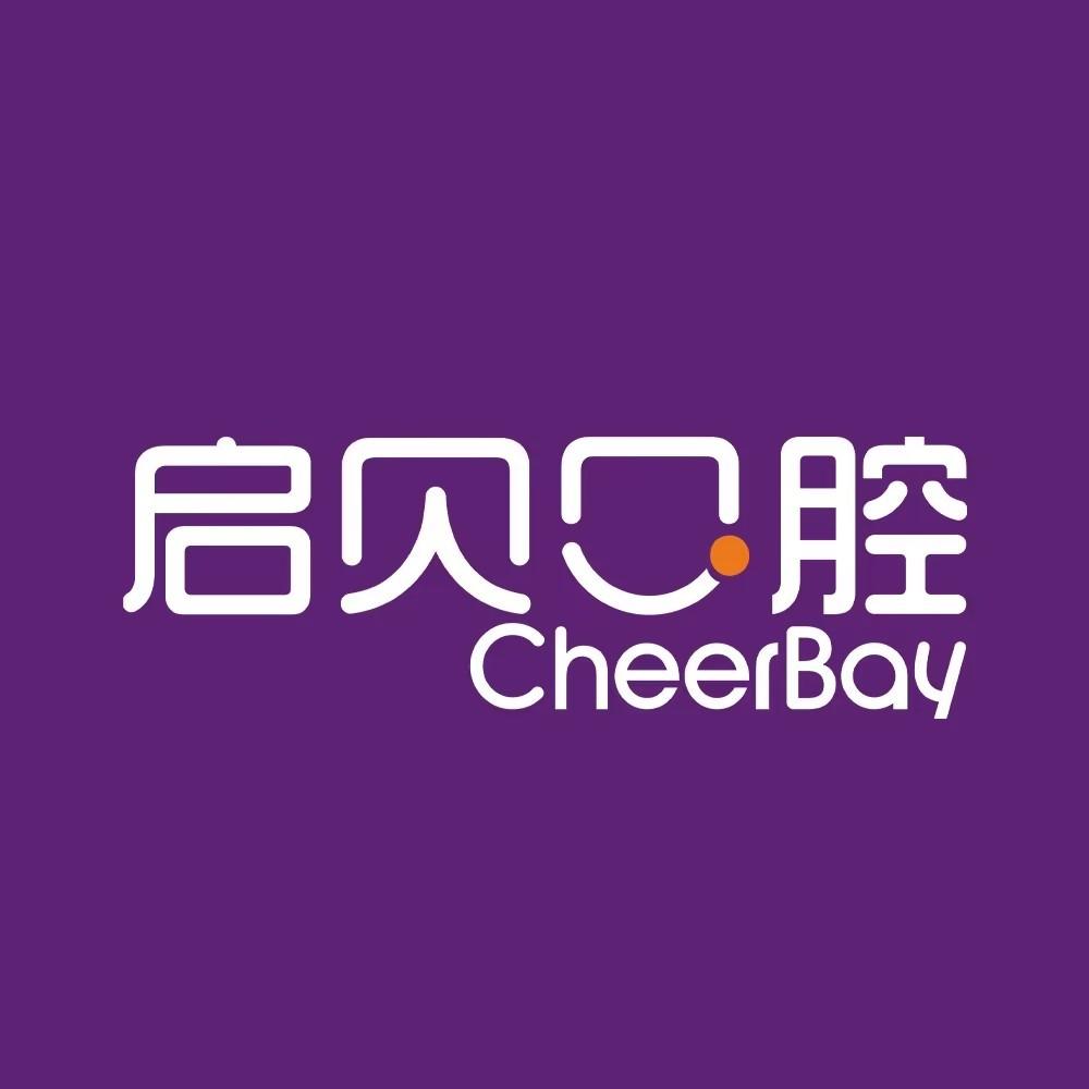 淄博启贝口腔官方账号