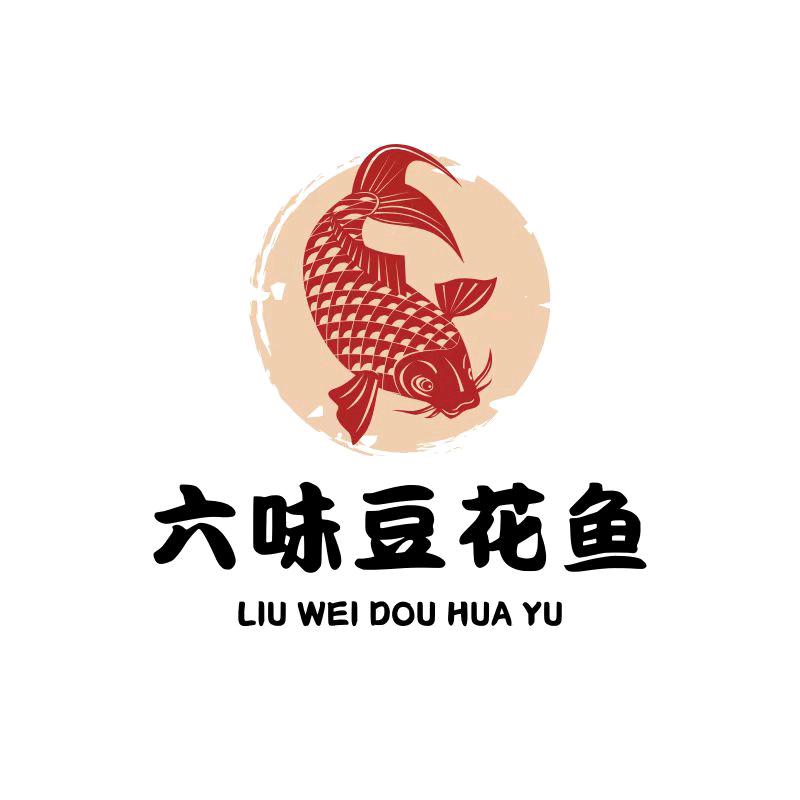 六味豆花鱼自助火锅