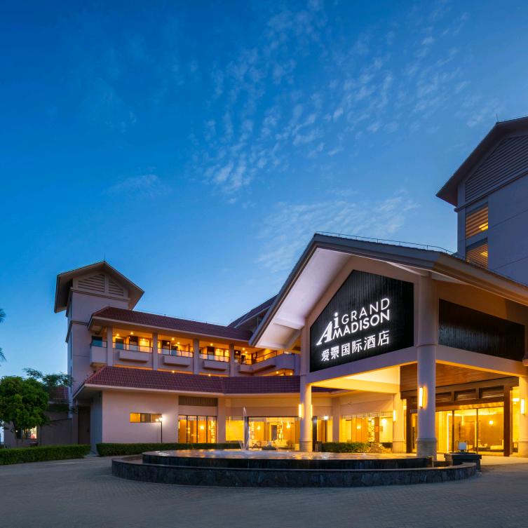 文昌爱景国际酒店官方号