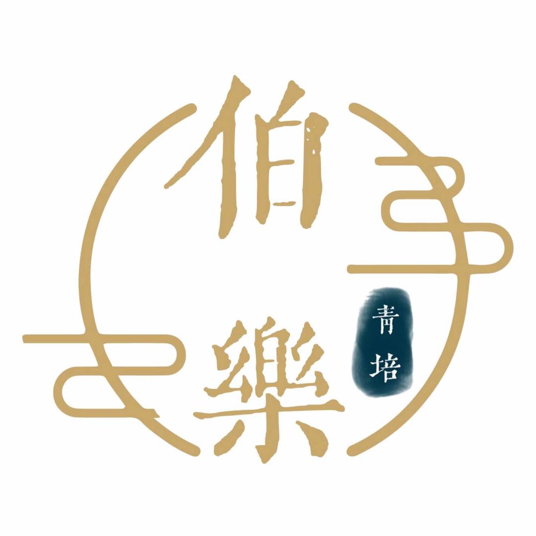 （太原夜校）伯乐青培——官号