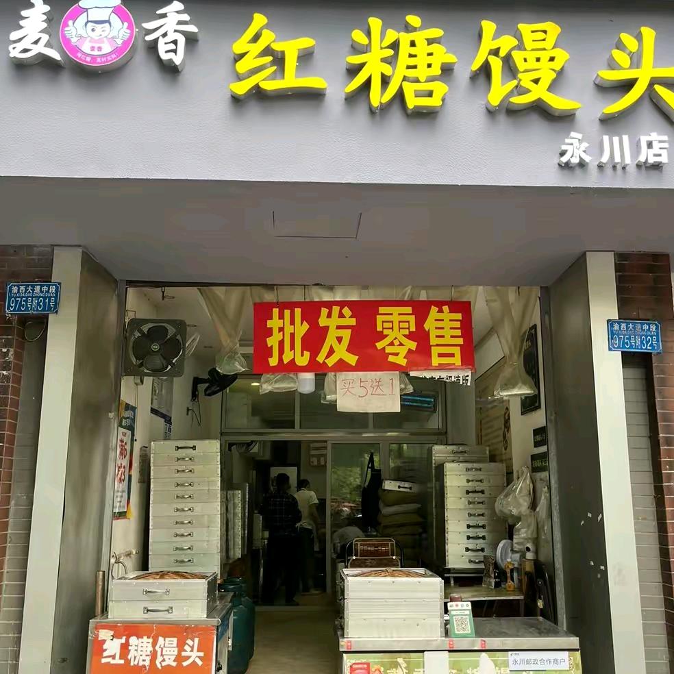 33千井包