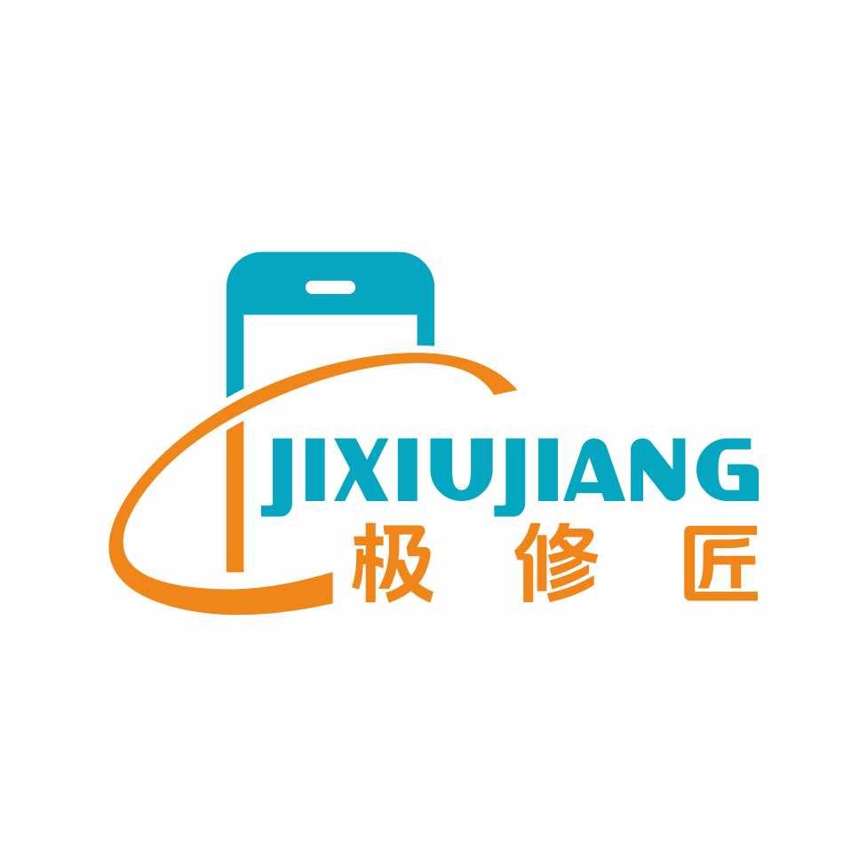 极修匠.