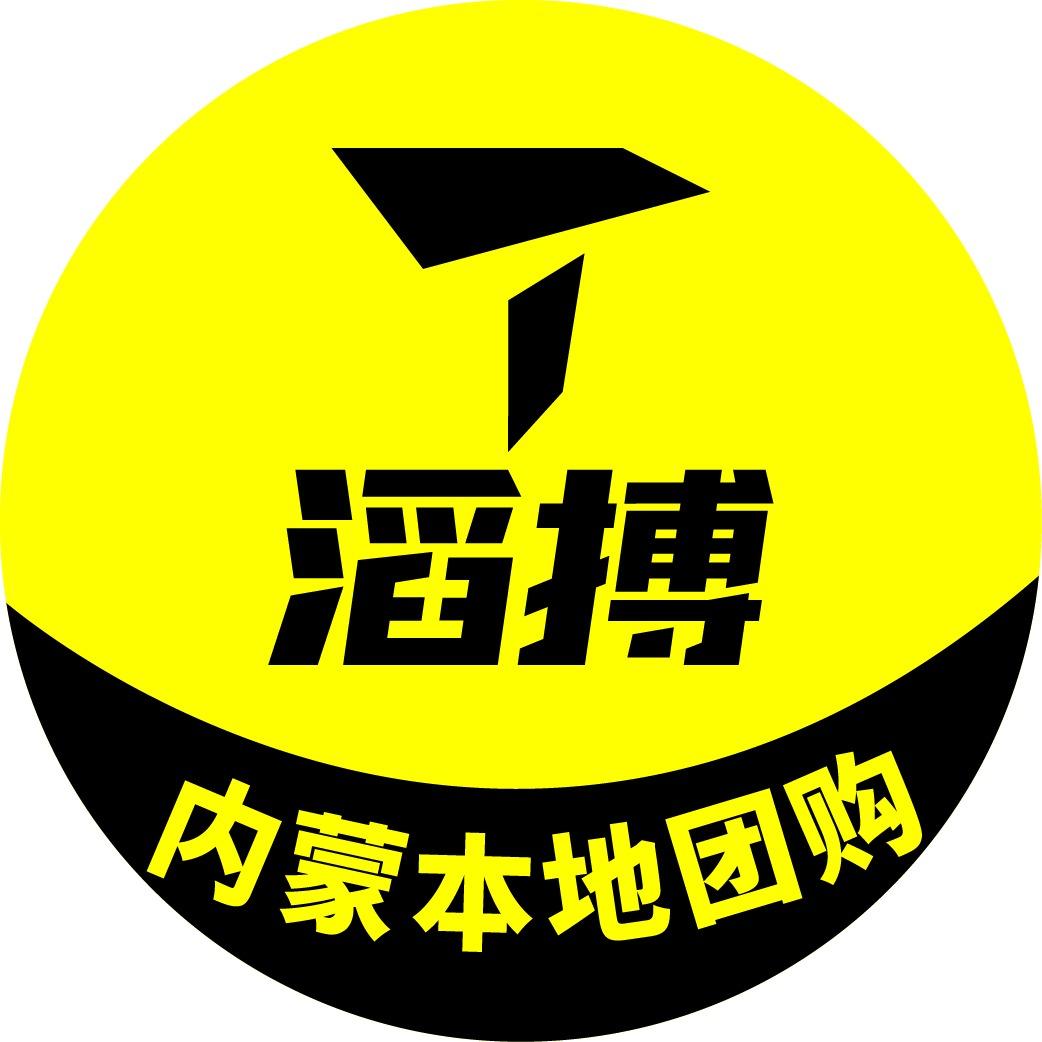 滔搏内蒙本地团购