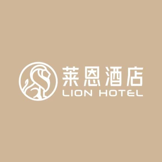 延吉市莱恩·设计师酒店
