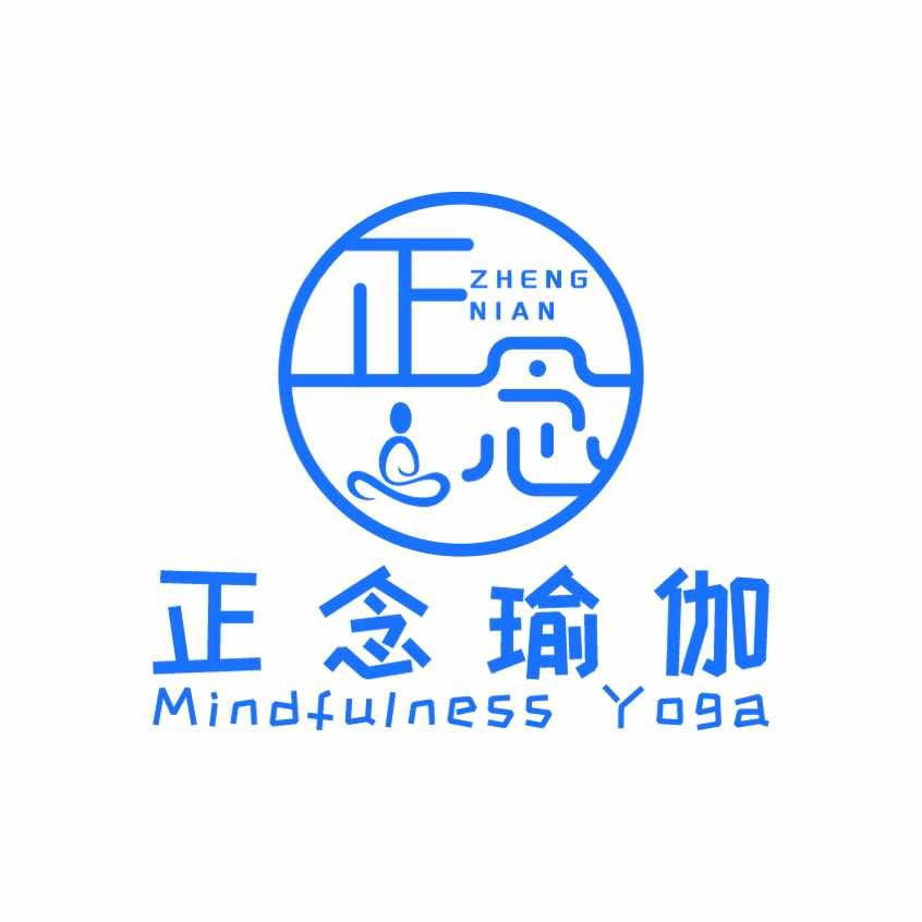 正念瑜伽工作室