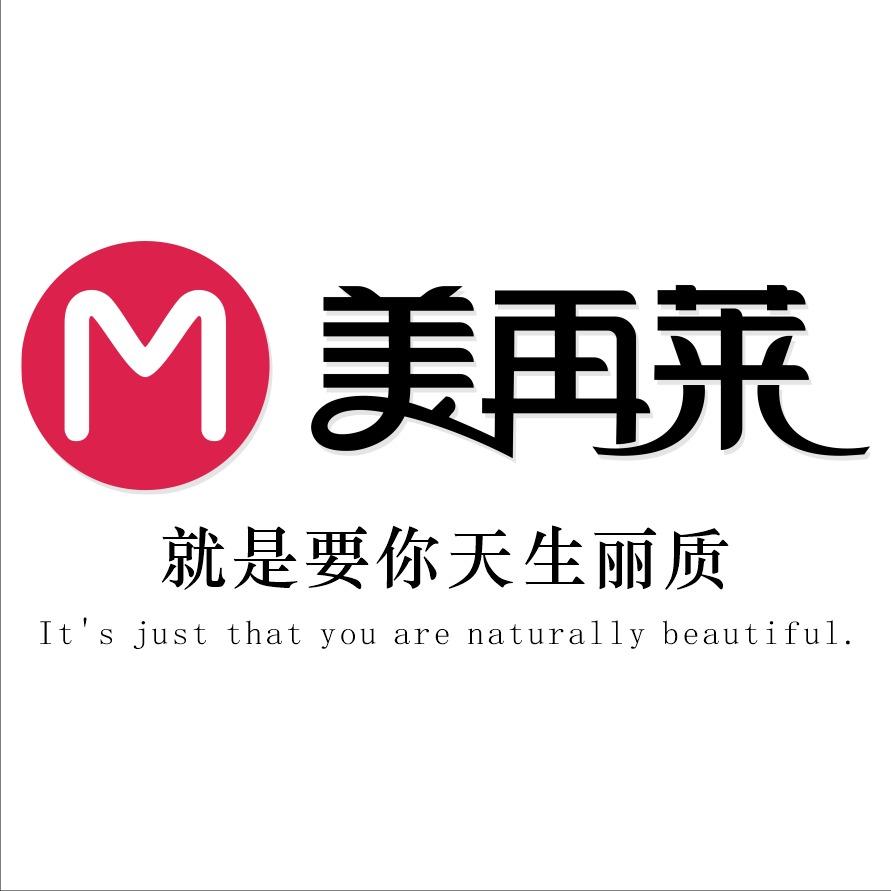 湖南桃源美再莱美妆集合店
