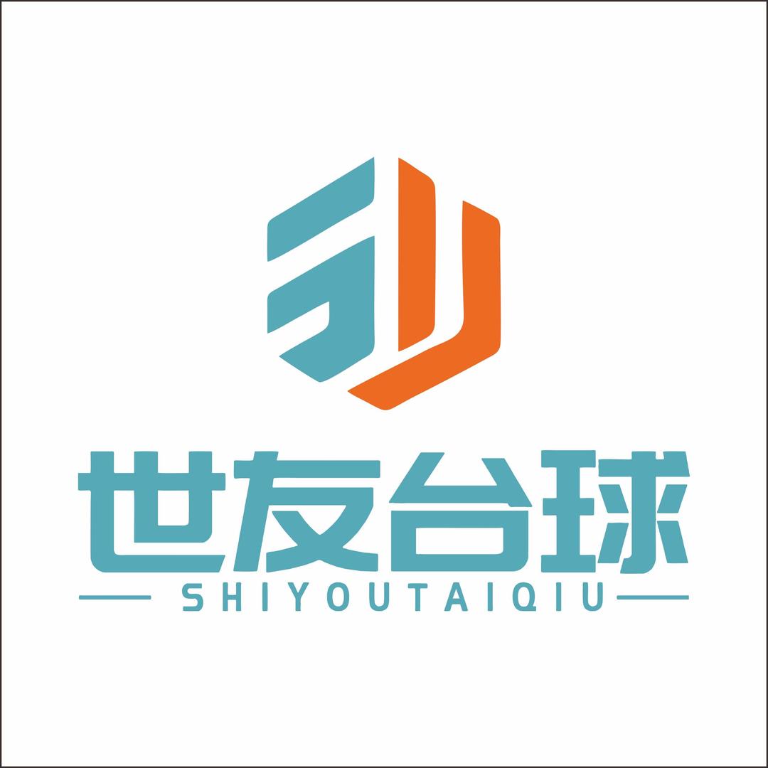 世友桌球俱乐部官方号