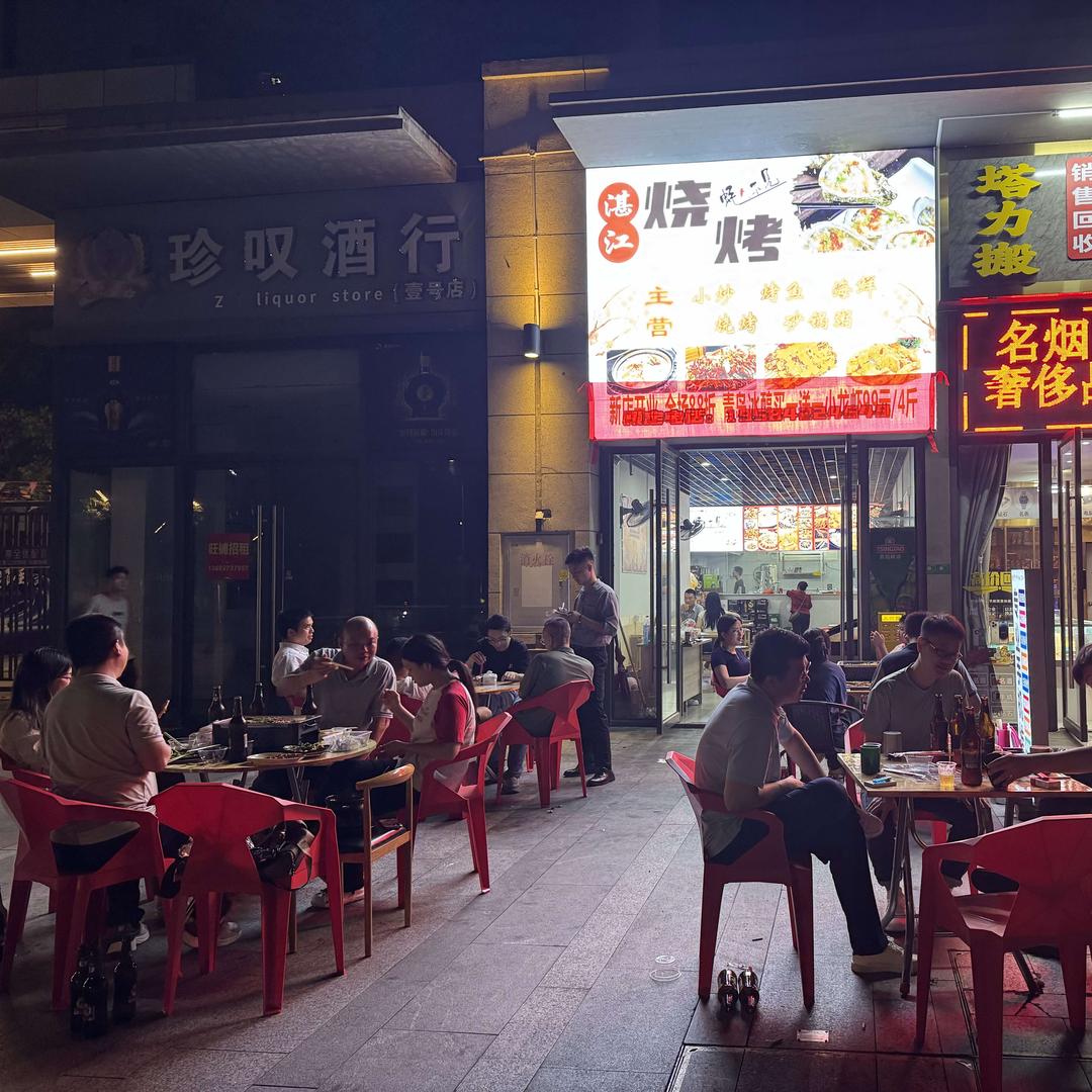 湛江烧烤蚝久不见