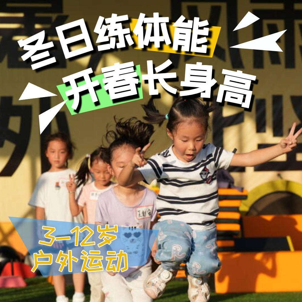 洛阳行者户外（城市阳台店）