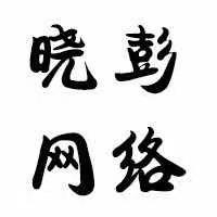 宏新批发