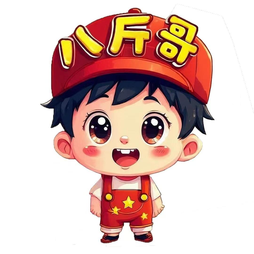 八斤哥自助烤肉（大悟新天地店）