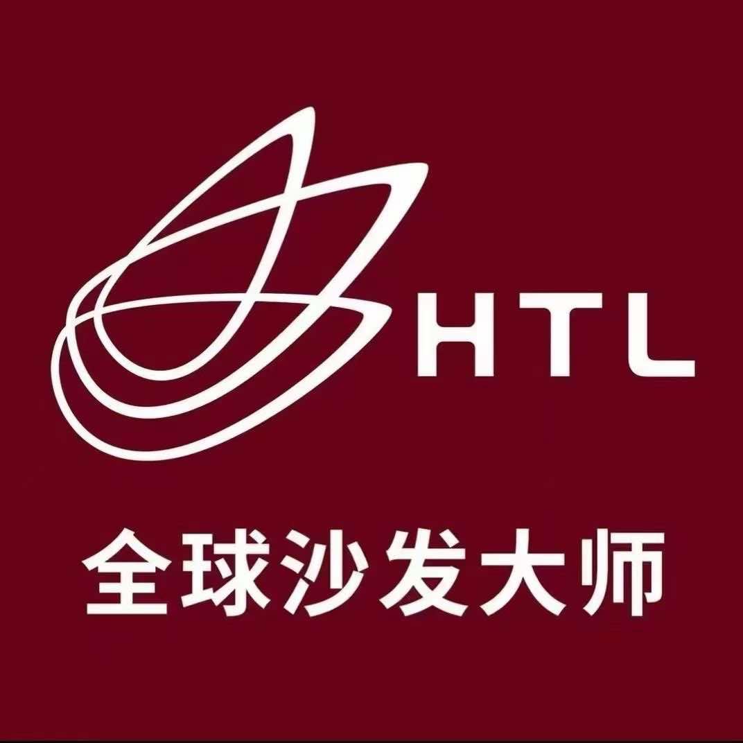 苏州HTL全球沙发大师😉
