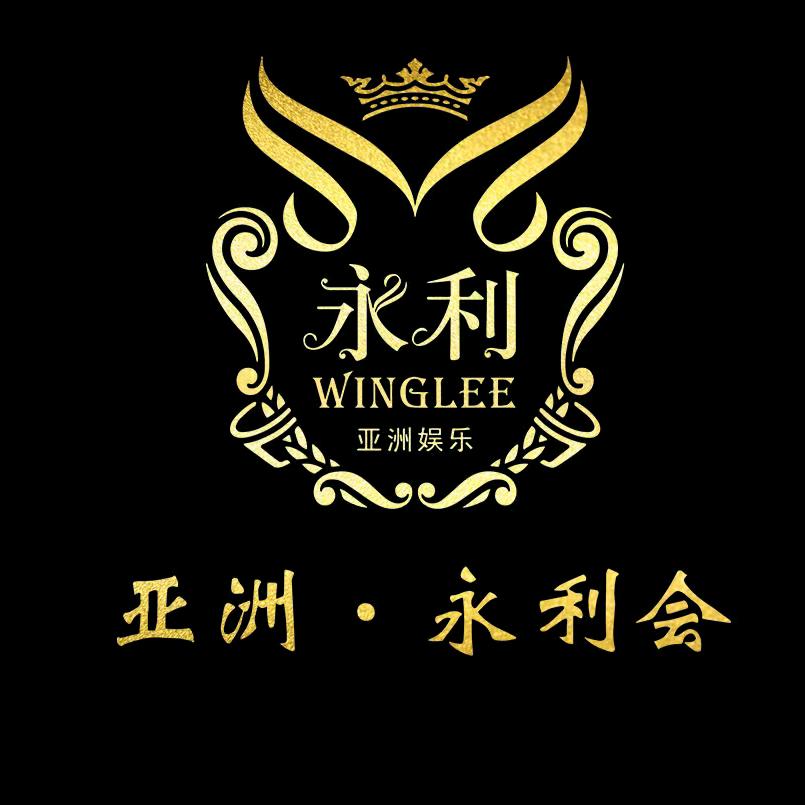 亚洲永利会商务KTV视频号