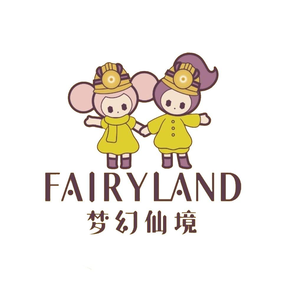 梦幻仙境探洞乐园