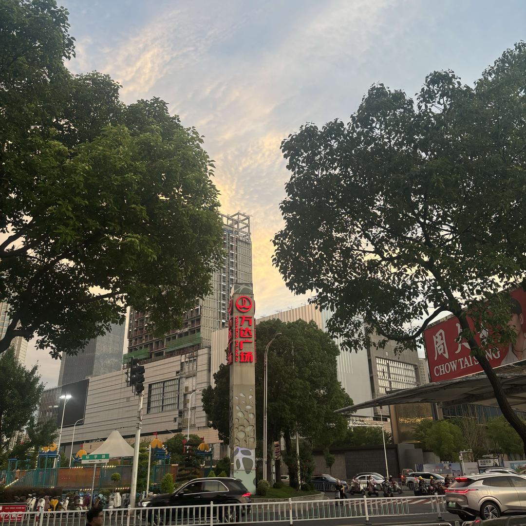 万达三千丝官方号