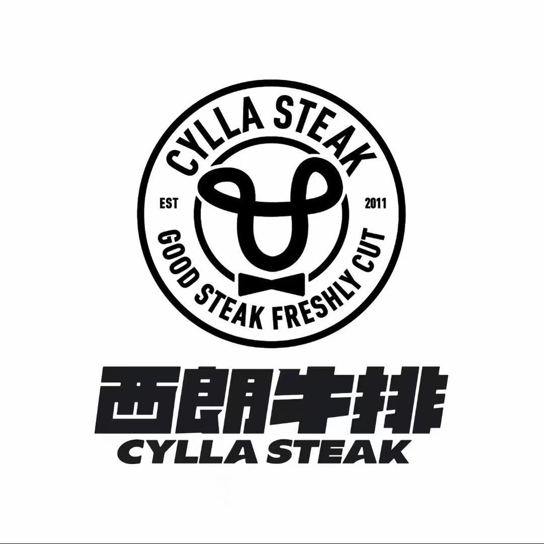 乐清市西朗牛排馆