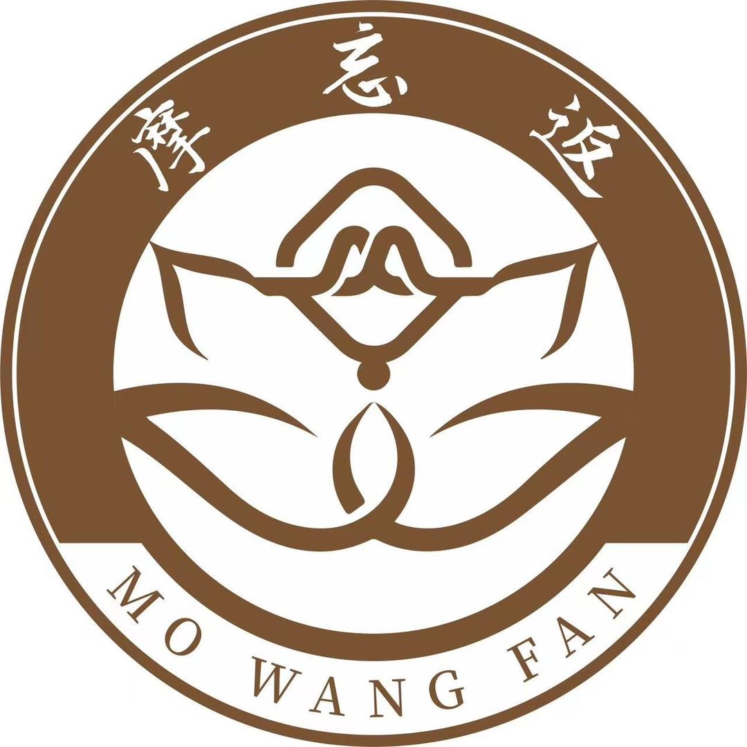 摩忘返(定边人民路)