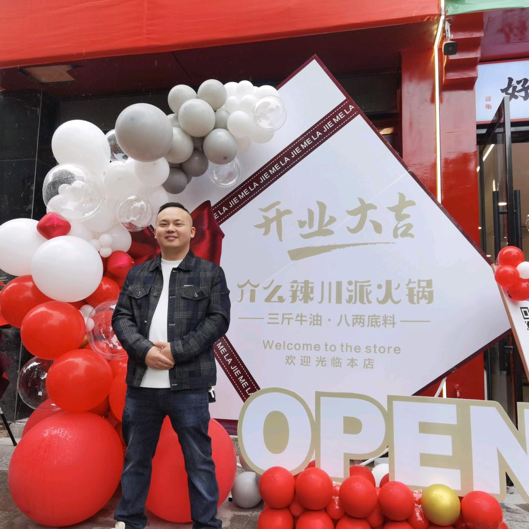 80后小伙在万年做火锅