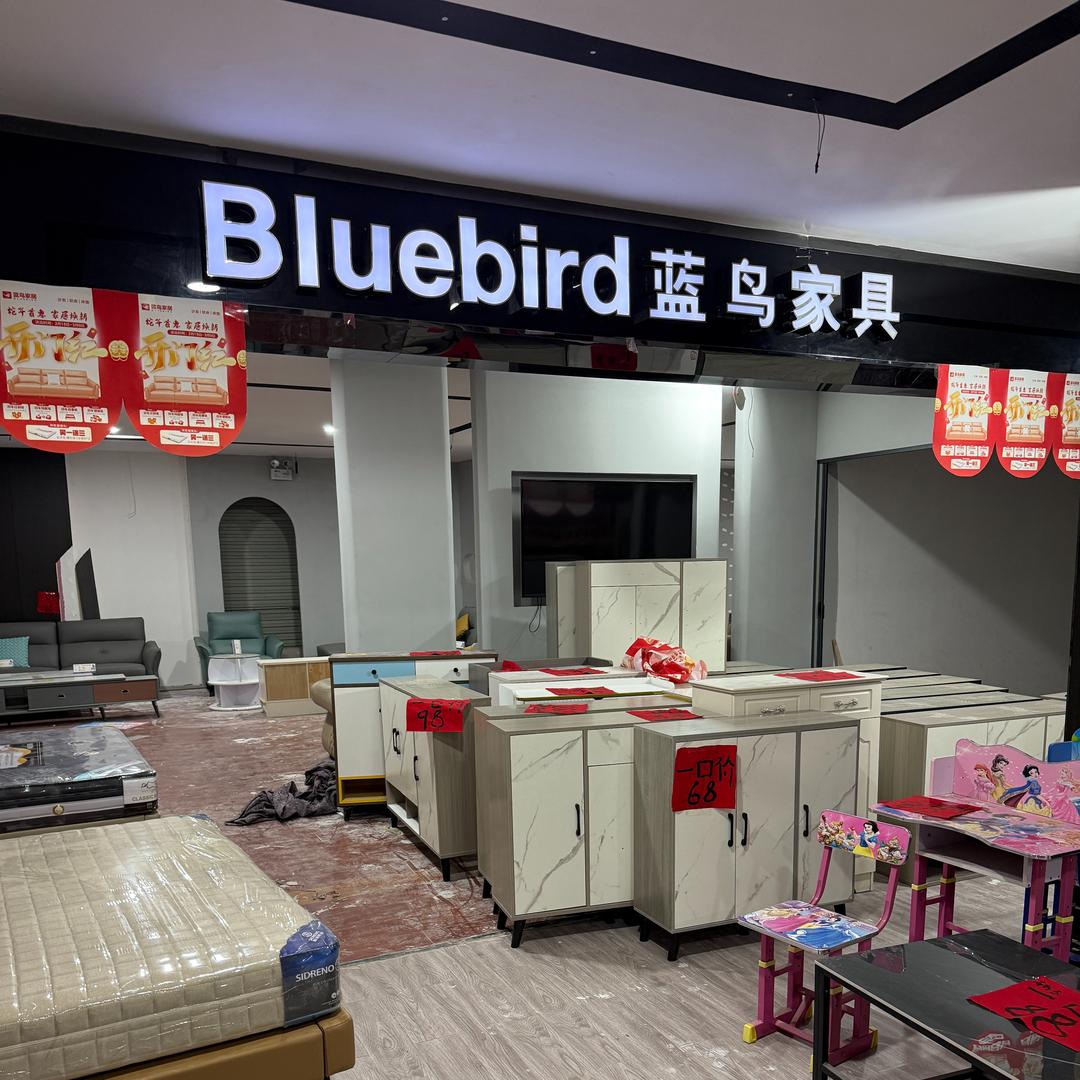 鸡泽家具城(好谦东路)官方号