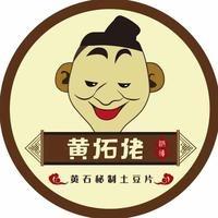 黄石佬秘制土豆片（易乐源店）