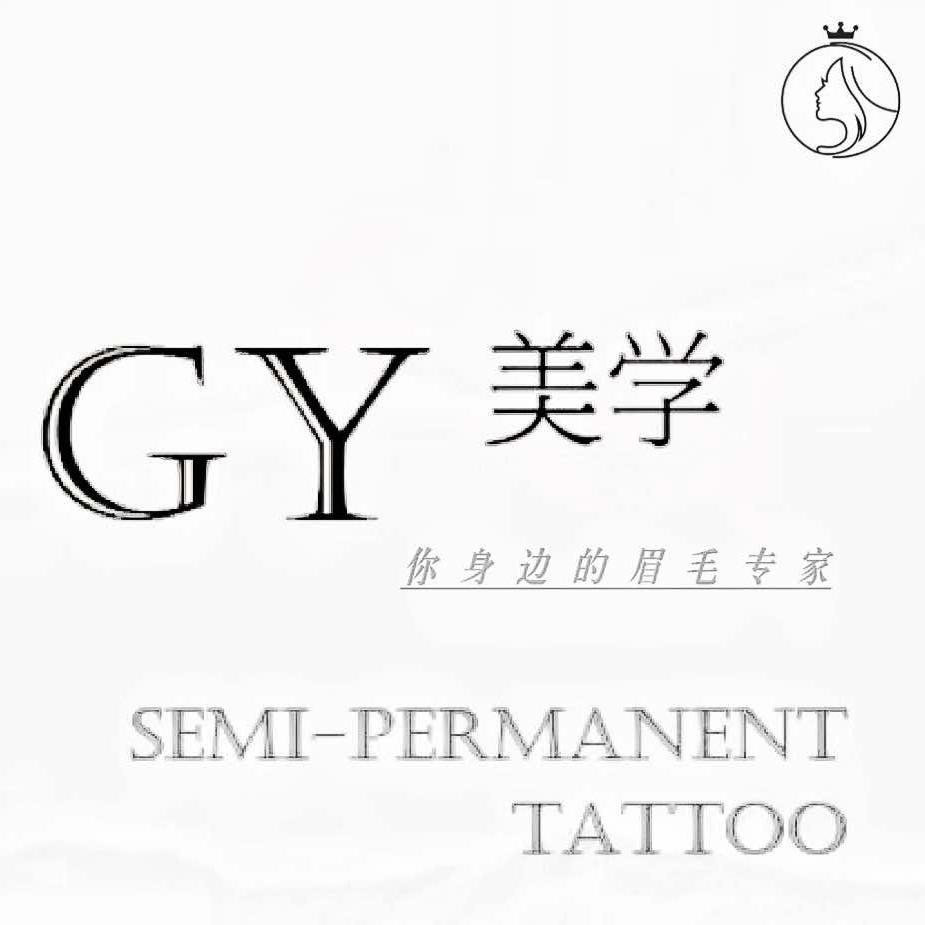 天津GY美学纹眉【官方旗舰店】