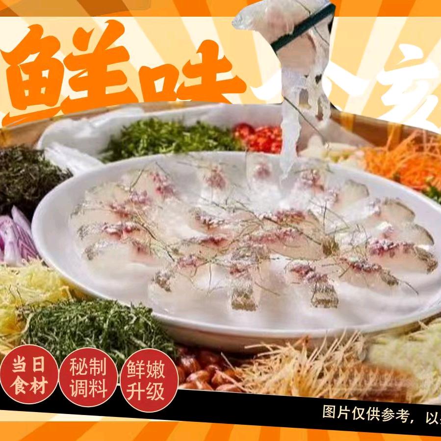 一口鲜鱼生(三亚皮皮虾海鲜广场店)官方号
