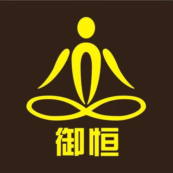 绵阳御恒经络调理中心