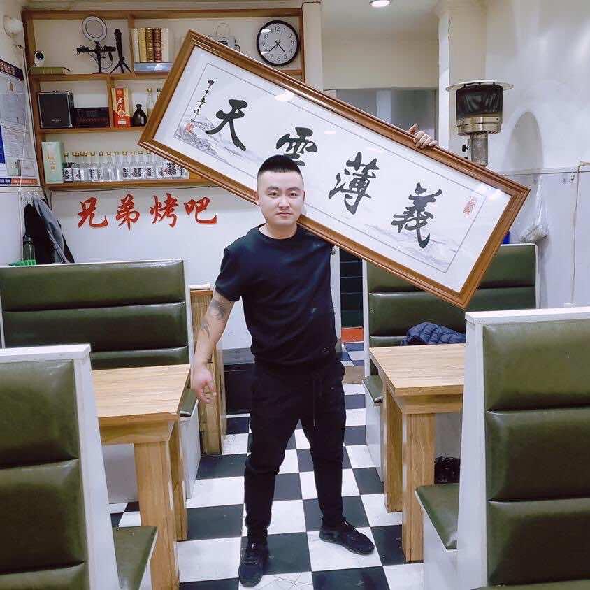旋风涛