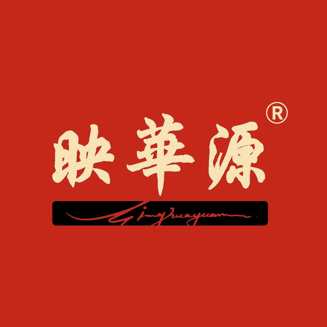 映華源