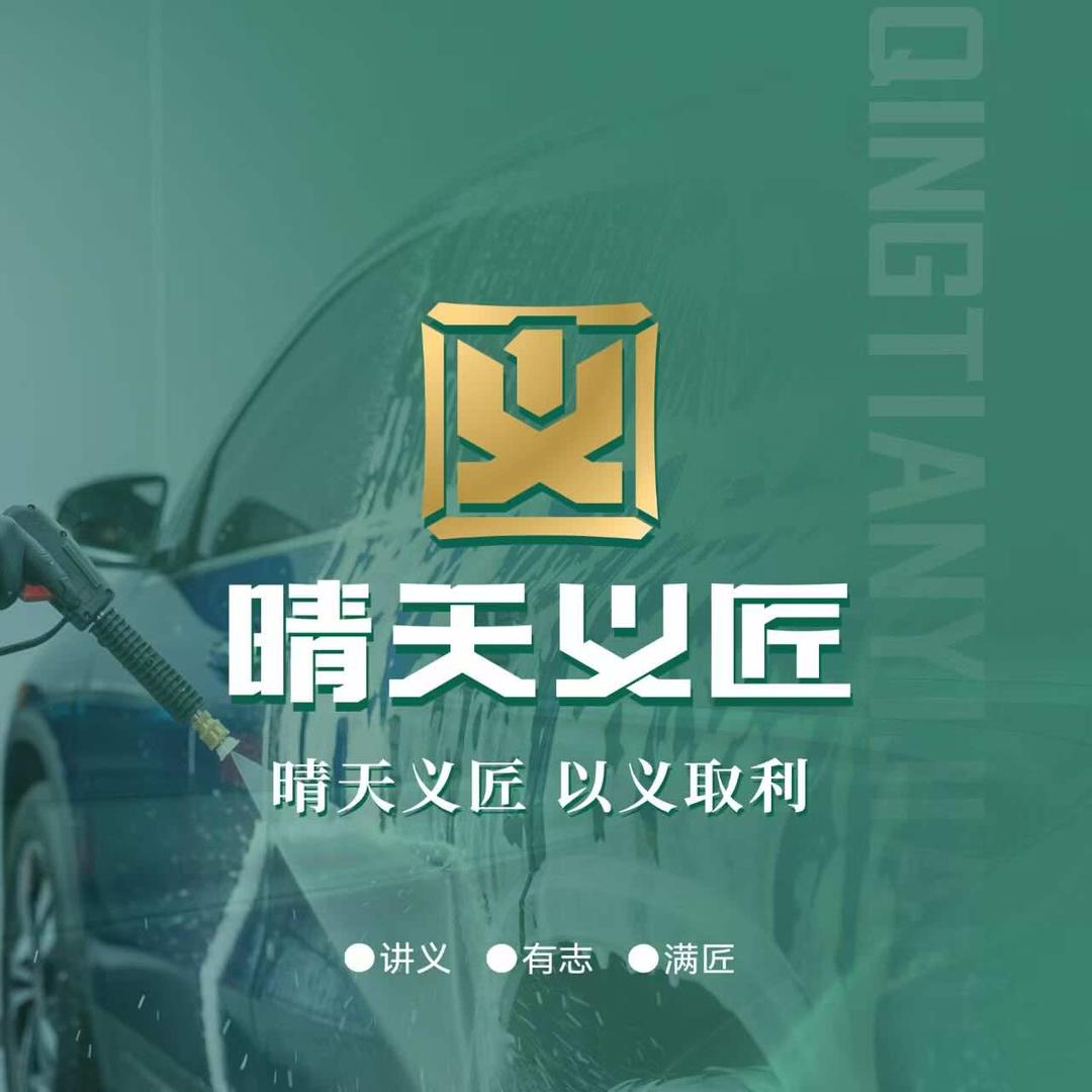 新疆DP洗车设备官方号