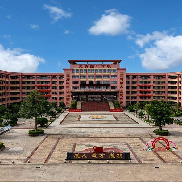 贵港市大将国际招生助手