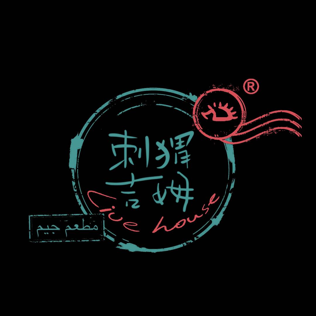刺猬吉姆·Live House