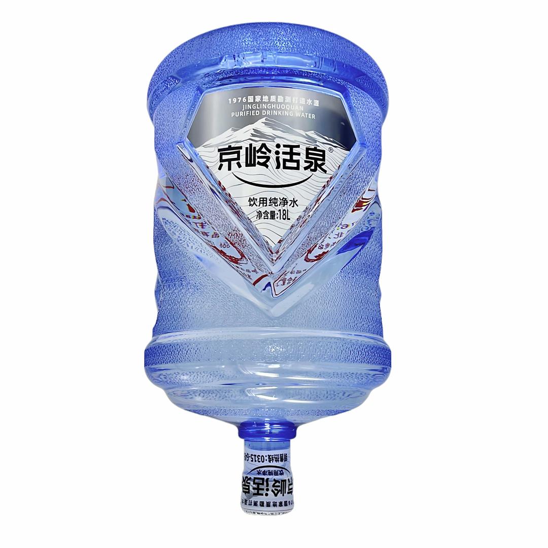 IXI京岭超市专用号