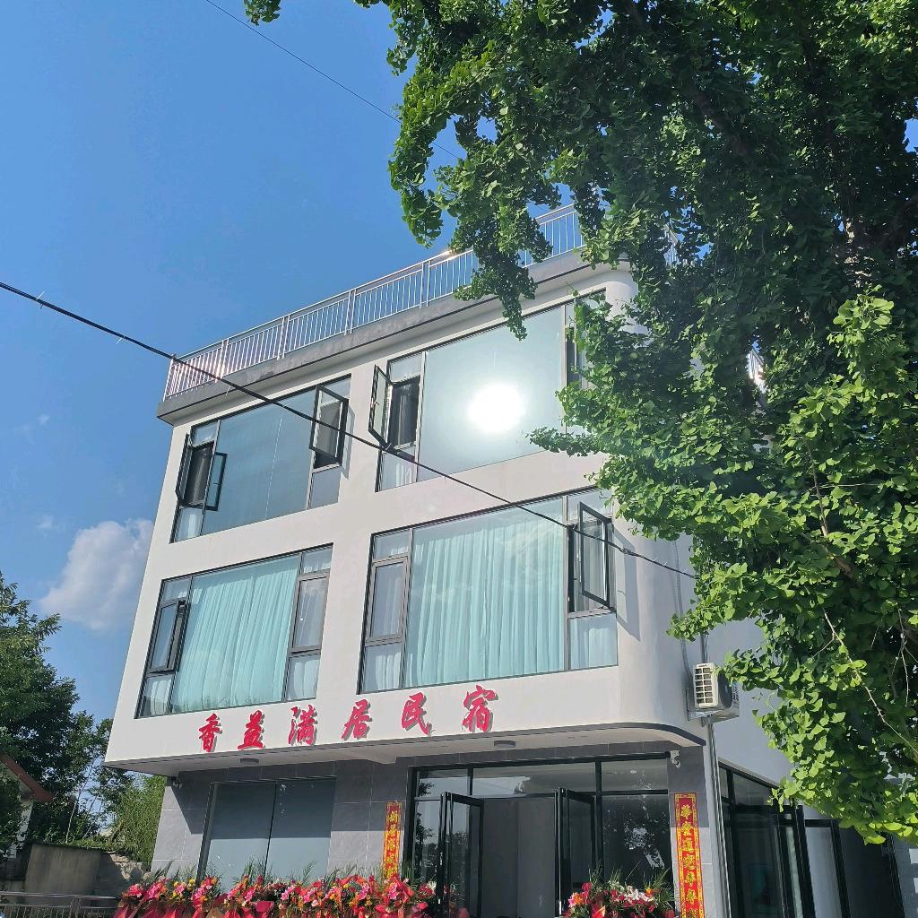 香益满居民宿（2025）