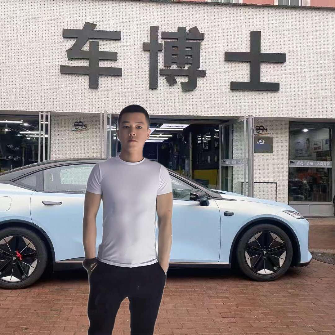 惜福