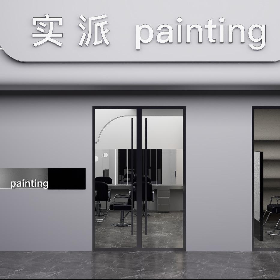 实派发型专家(仙桥店)专用号