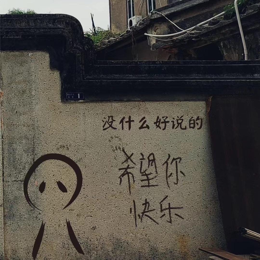 百印图文广告(南头古城店)鑫翔奇24直播号