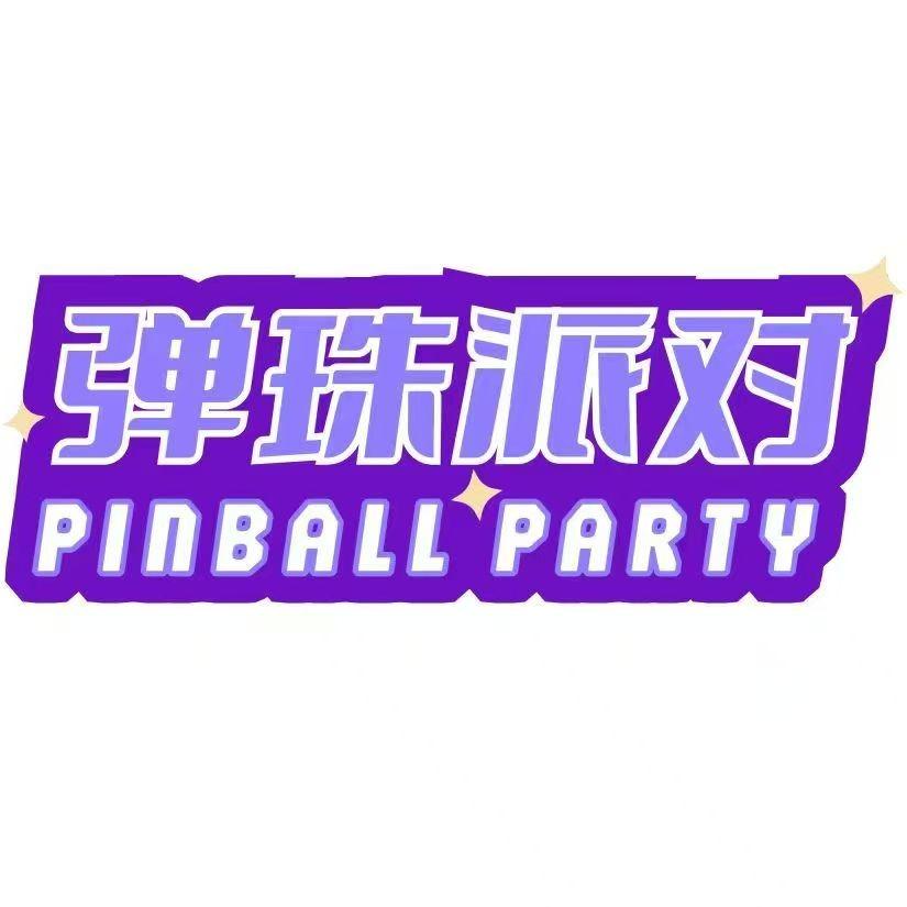 大三喜弹珠派对宠粉号