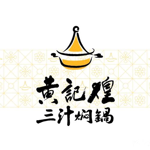 宿州黄记煌吾悦广场店