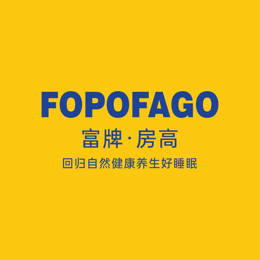 富牌房高家具总部团购