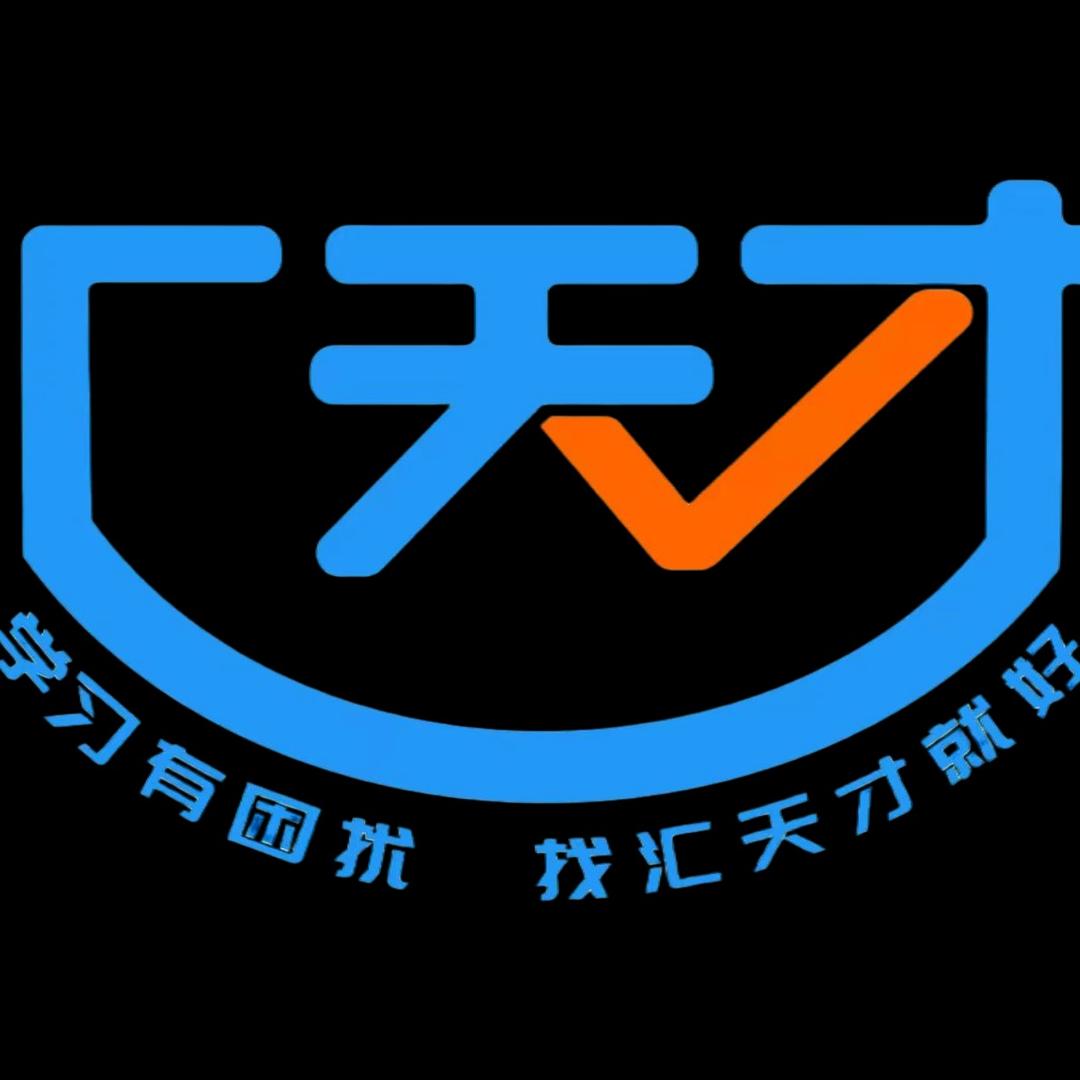 邓芸伊犁松鼠汇天才教育科技有限公司