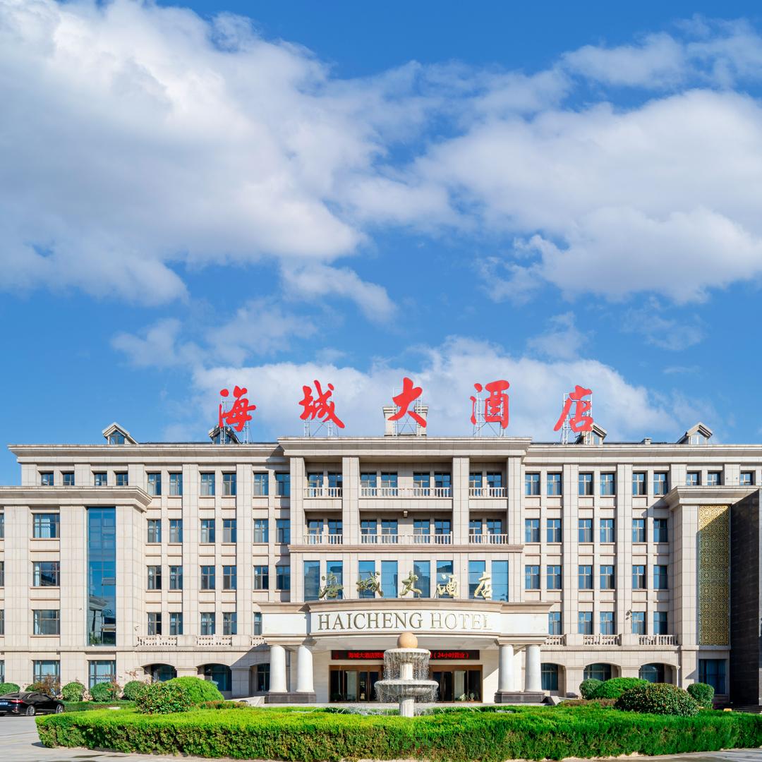 海城大酒店抖音账号