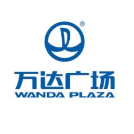 青岛莱西万达广场