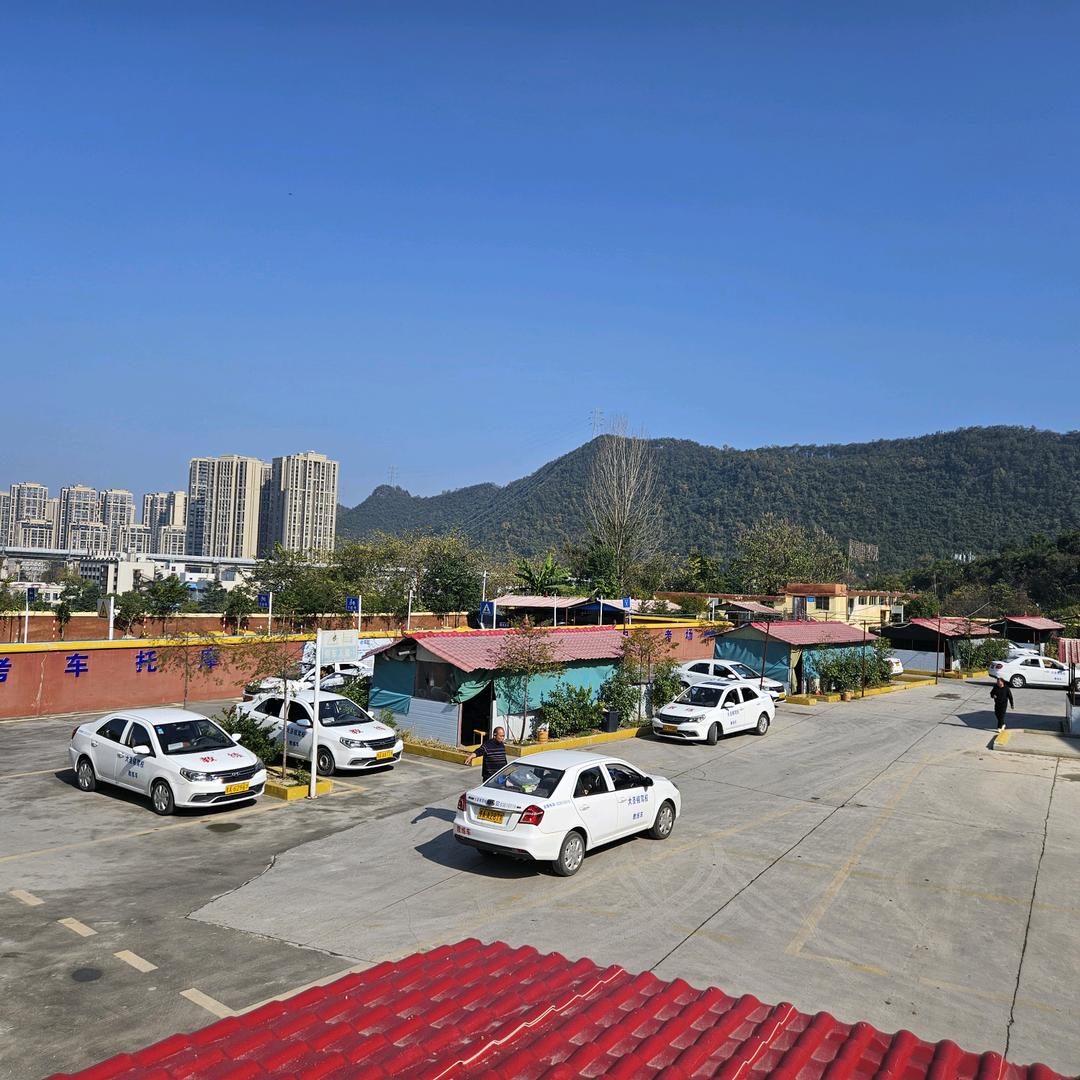 大圣铭驾校